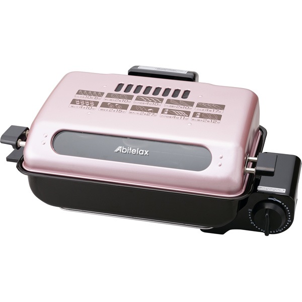 アビテラックス AFR1105S フィッシュロースター AFR1105S 5,586円