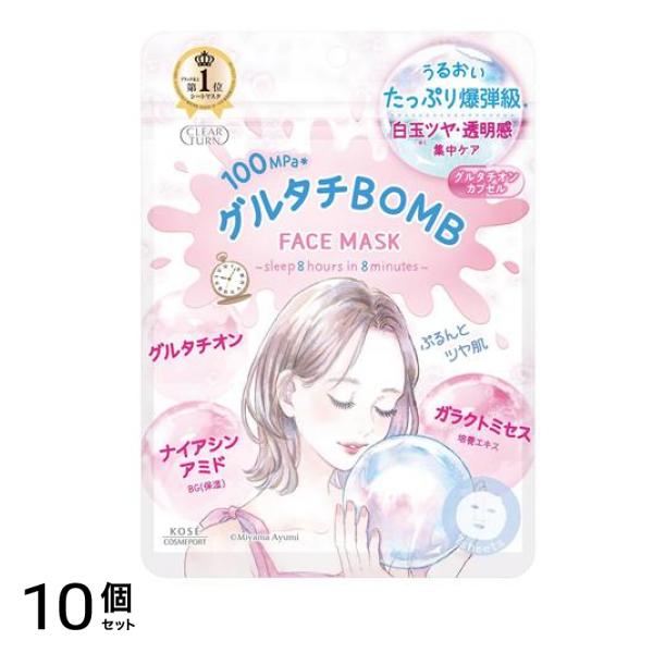 グルタチBOMBマスク 7枚入 (162mL) 10個セット
