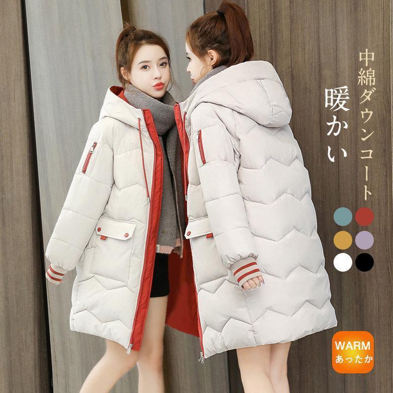 ダウンコート レディース ダウンジャケット 中綿コート ロング丈 フード付き ベンチコート 中綿入り 軽量 秋冬 厚手 アウター 防寒 あったか 通学 通勤30%までに制限