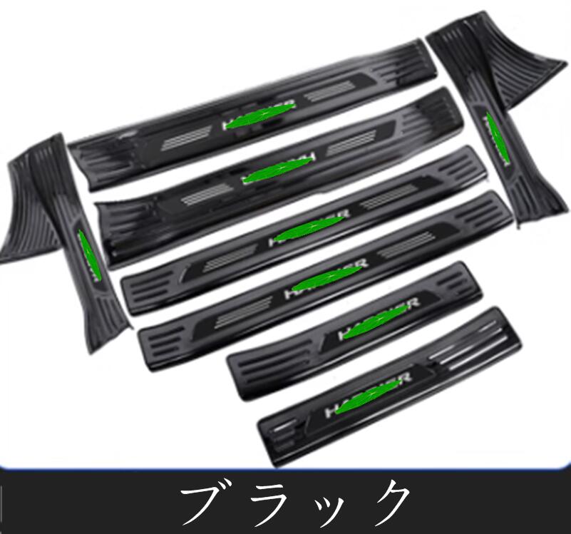 スカッフプレート ガーニッシュ カバー 内外側用 トヨタ 新型ハリアー 80系 パーツ用 8ピース 2色選択 ステンレス製 80系 TOYOTA HARRIER 7093