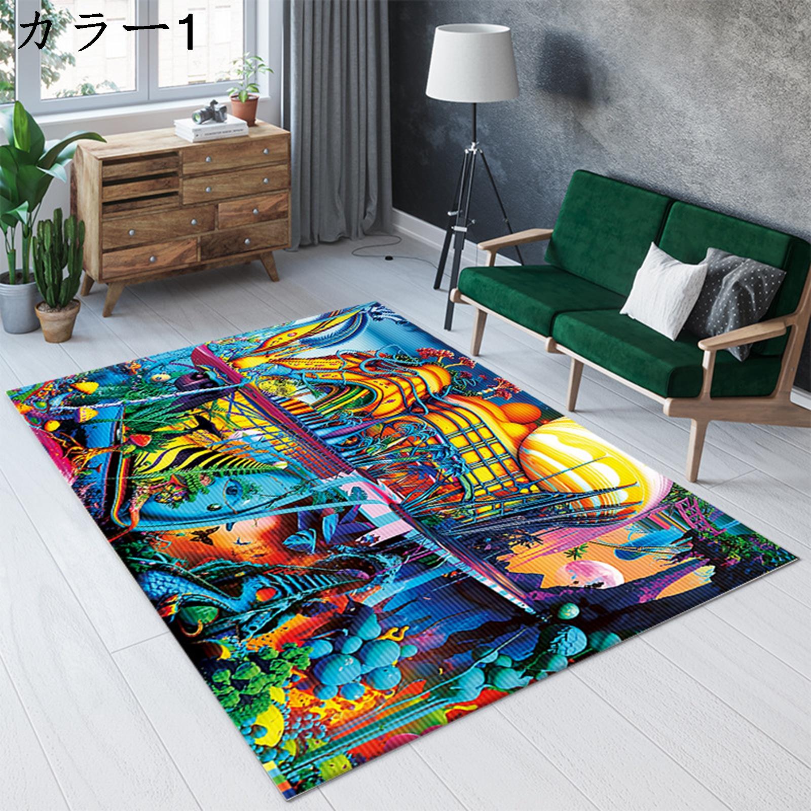 ラグ カーペット ラグマット 滑り止め付 洗える 長方形 北欧 キノコ柄 総柄 オールシーズン おしゃれ 抗菌 防臭 防ダニ 床暖房 絨毯 ホットカーペット 折り畳み 肌触り じゅうたん RGMT47