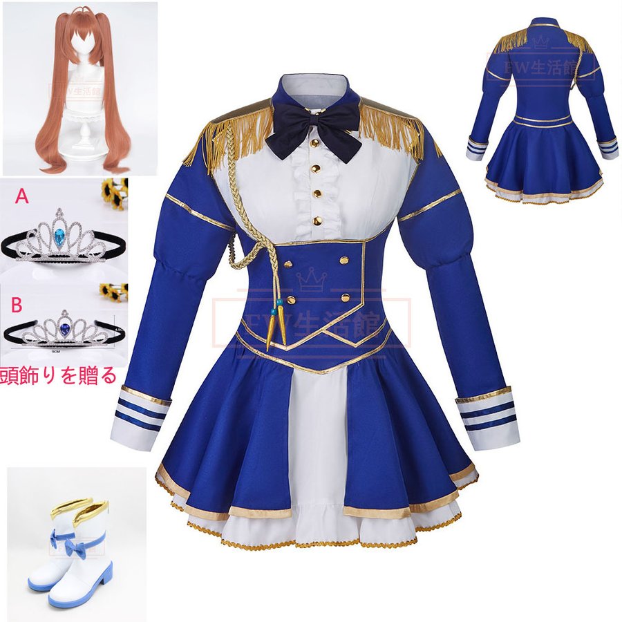 充実の品 大和赤驥 プリティーダービー コスプレ ウマ娘 ダイワスカーレット 全 勝負服コスプレ衣装ウイッグ靴 コスプレ・変装・仮装 充実の品 大和赤驥 プリティーダービー コスプレ ウマ娘 ダイワスカーレット 全 勝負服コスプレ衣装ウイッグ靴 コスプレ・変装・仮装