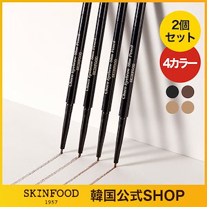 skinfood トップ アイブロウ