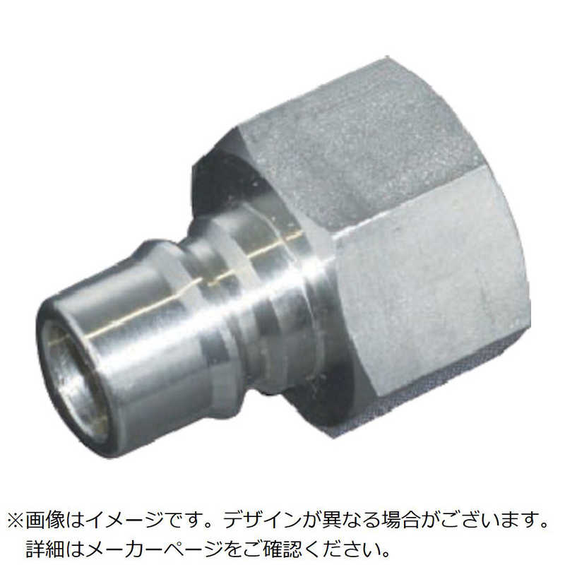 ヤマトエンジニアリング　ヤマト カップリングプラグ(おねじ取付用・ステンレス)BLY48PF BLY48PF　BLY48PFSUS