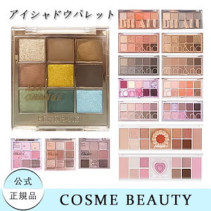 Qoo10] JUDYDOLL 【新商品発売】 7IN1 アイシャドウ : ポイント