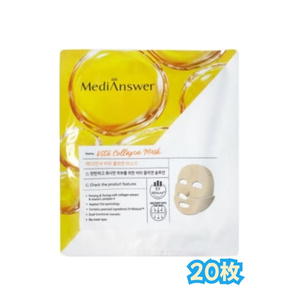 ビタミン コラーゲン マスクパック 20枚 / コラーゲン抽出物（８３０，１９０ｐｐｍ） ナイアシンアミド（２０，０００ｐｐｍ）