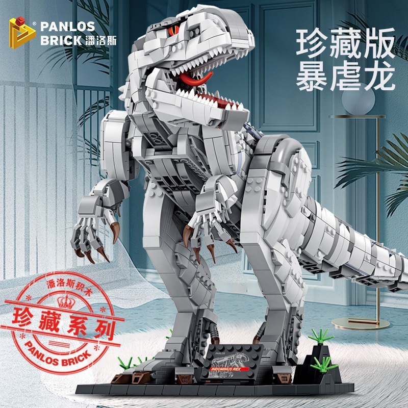 ライトなしパンロス ティラノサウルス ボーイズトイ 暴虐竜 組み立てブロック 恐竜モデル