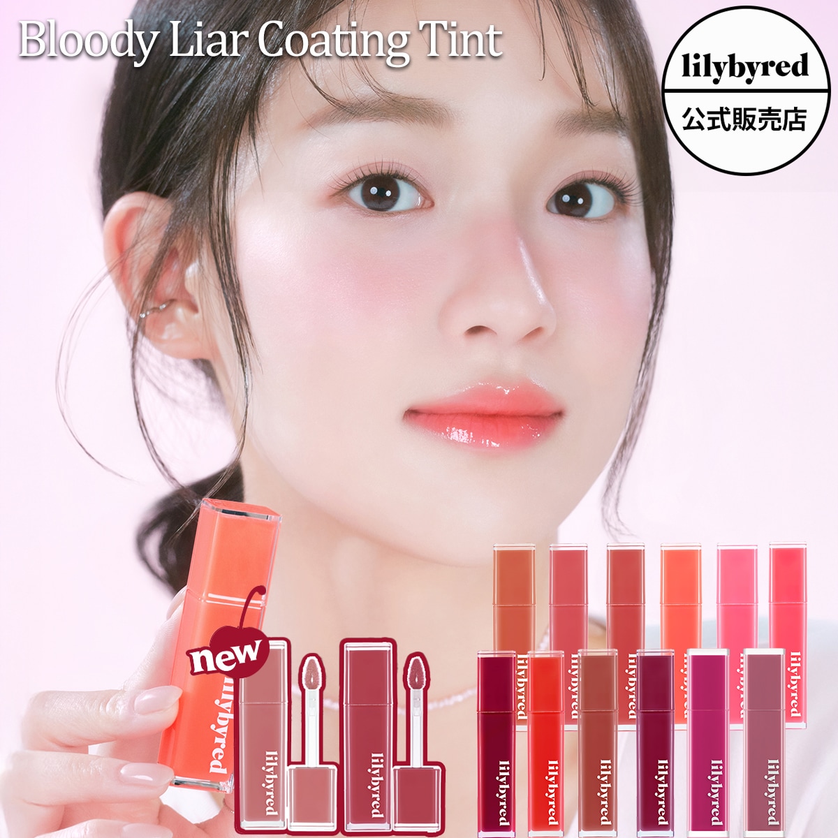 リリーバイレッド　まとめ売り８０本以上 リリーバイレッド まとめ売り80本以上 リリーバイレッドまとめ