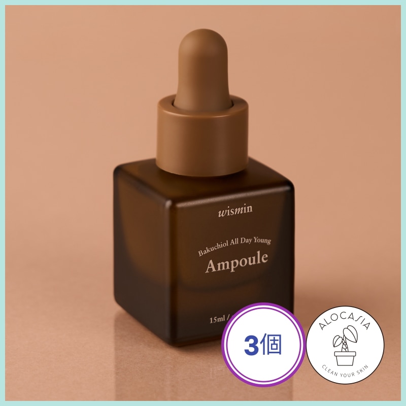 【公式リセラー】 ハクチオールオールテイヤンクアンフル (15ml) (3個)