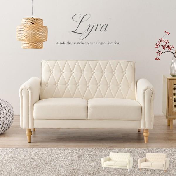 姫系 デザインソファ 2人掛け ローハイ兼用 脚付 フロアソファ クロスステッチ コンパクト リビング 2Ｐ ガーリーチェア