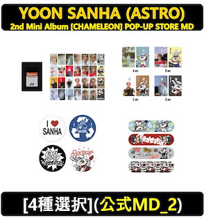 ASTROグッズ 楽天市場】astro 公式グッズ（韓国（K-POP）・アジア｜CD）：CD