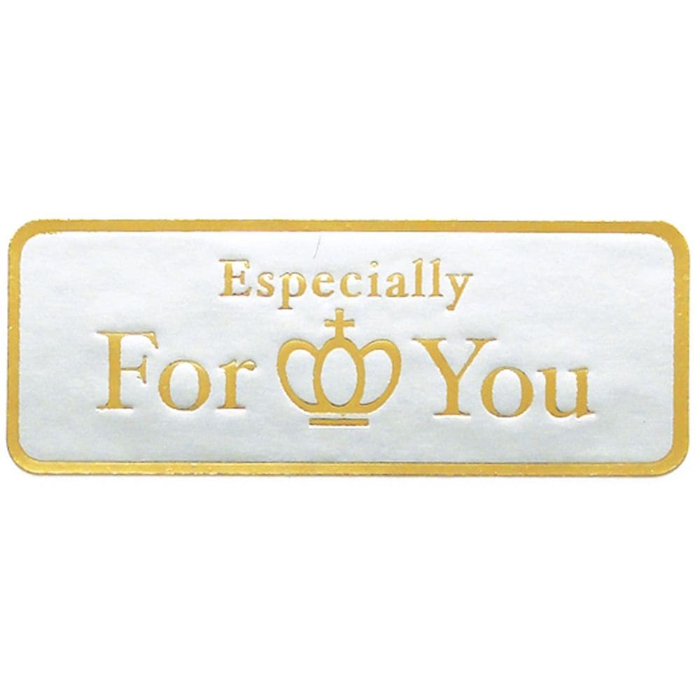 （まとめ買い）ササガワ アドテープ ギフトシール For You 高さ15mmx幅40mm 500片入 21-90 [x3]