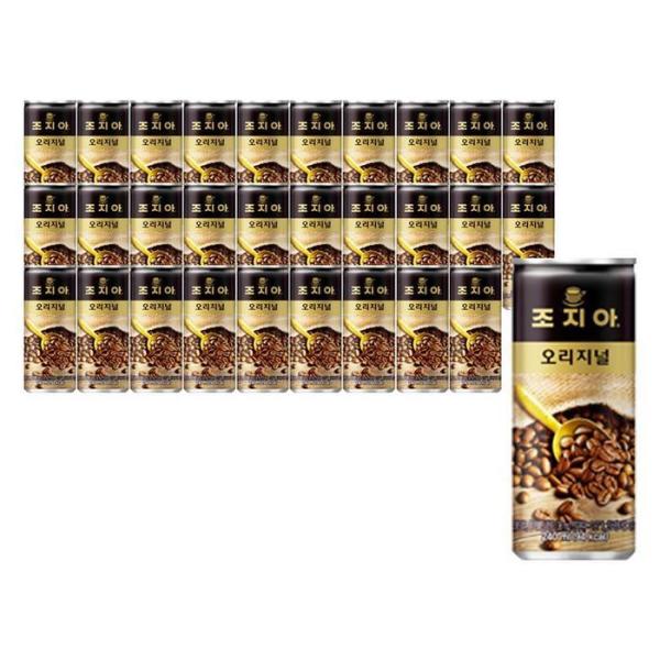 OFL9125Rジョージア オリジナル 30缶 コーヒー缶