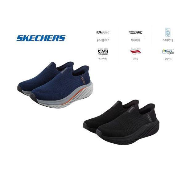 男性用 GOWALK Max Cushioning Arch Fit (スリップイン) 2種 SP0MWCGX071 295561