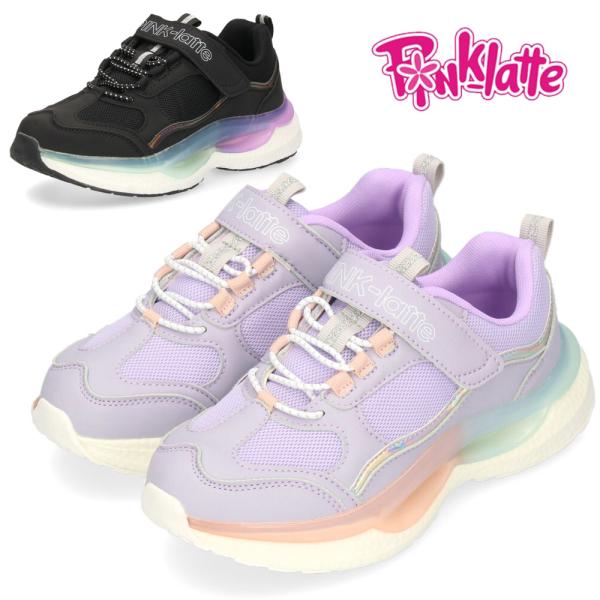 ピンクラテ スニーカー 女の子 厚底スニーカー 黒 キッズ ジュニア シューズ ブラック パープル 子供 靴 おしゃれ かわいい ベルクロ PINK-latte 1803
