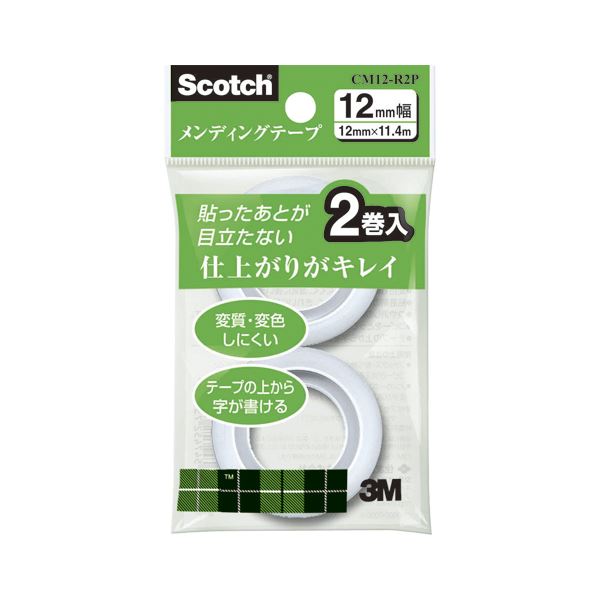 （まとめ） スリーエムジャパン スコッチ メンディングテープ 詰替え用 巻芯径25mm (×20セット)