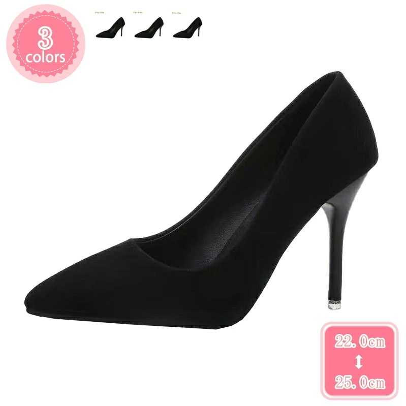 500円OFFクーポン レディース パンプス 痛くない 走れる ブラック 卒業式 卒園式 入学式 入園式 結婚 走れるパンプス パンプス 痛くない 走れるパンプス 歩きやすい オフィス 通勤 フォーマ