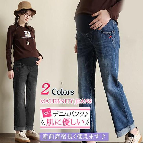 安い 販売済み デニム パンツ