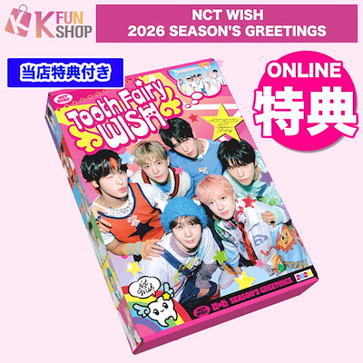 NCT WISH ＳＭエンターテインメント購入 公式 Qoo10] SMエンターテインメント [選択] NCT WISH 1st CO : KPOP