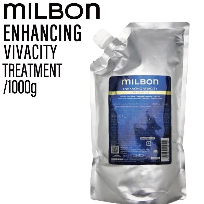 グローバルミルボン エンハンシング ビバシティ トリートメント 1000g (global milbon 育毛ケア 頭皮 毛先 ノンシリコーン 潤い 美容室 美容院 おすすめ サロン専売品 )