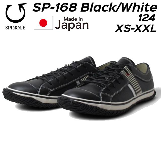 スピングル SPINGLE SP-168 124 レースアップ ローカットモデル メンズ レディース 靴