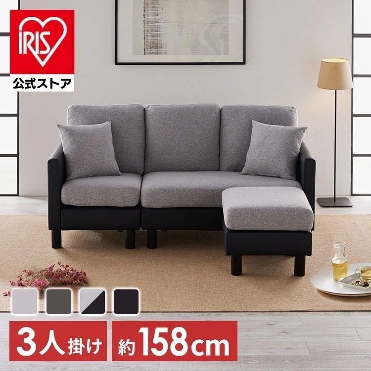 ソファ 家具 ソファー 3人掛けカウチソファ BCS-3S (D) メガ割