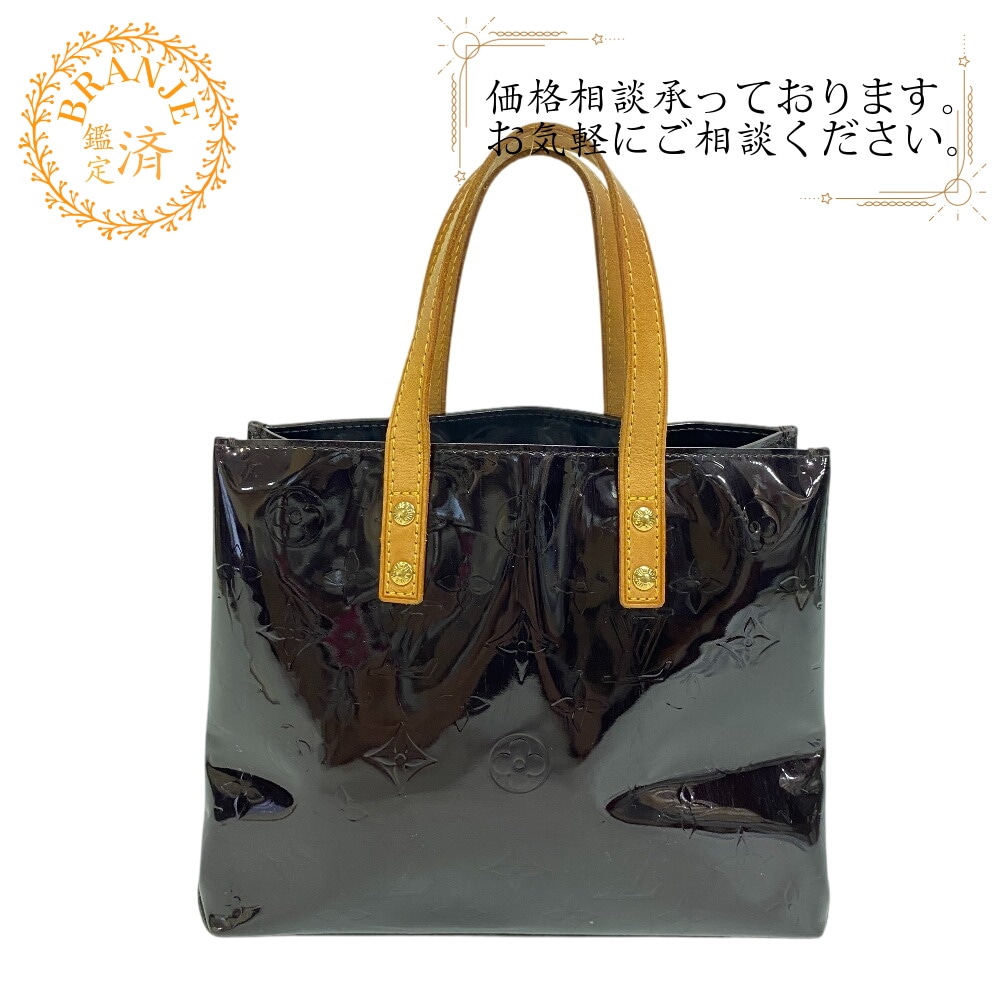 M91993 リードPM ヴェルニ パテントレザー トートバッグ アマラント ブランド