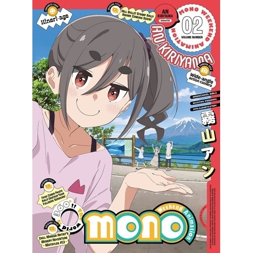 mono2(完全生産限定版)(Blu-ray Disc) (Blu-ray) ANZX-17513