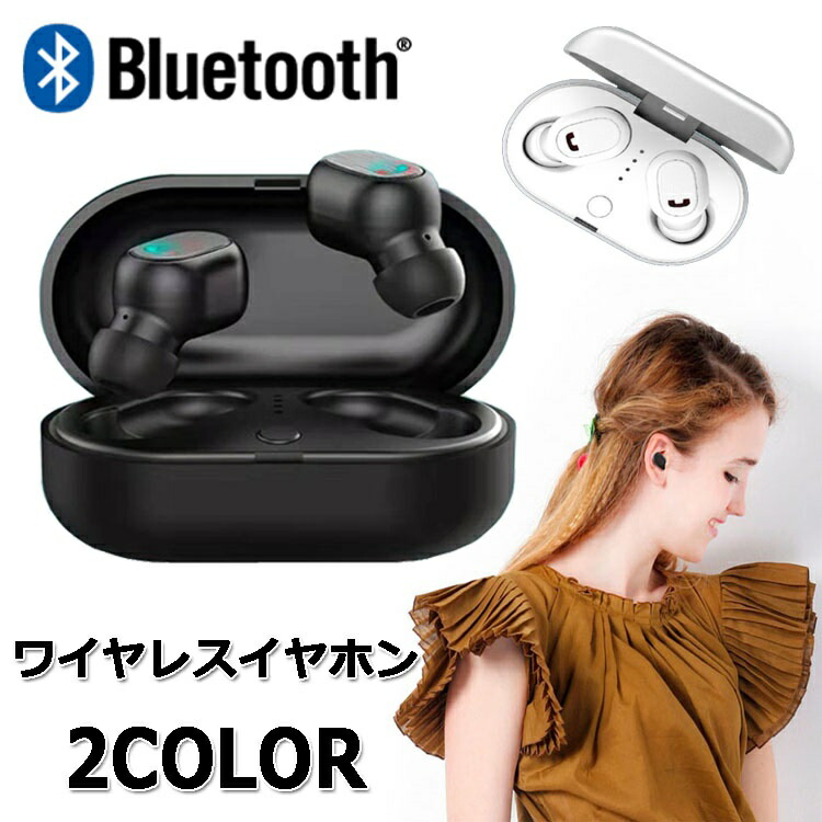 完全ワイヤレスイヤホン 正規品 Bluetooth ワイヤレス iPhone ジャック マイク ケース マイク付き 変換 ケーブル ブルートゥース スマホ ハンズフリー 超軽量 高音質 通話 充電器