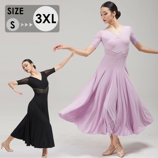 社交ダンス ドレス スタンダード 社交ダンス衣装 ワンピース 広がる裾 レッスン着 発表会 競技着 練習着 演出用 ワルツ専用ドレス ロング丈 ロングドレス オールシーズン ブラック パープル be1