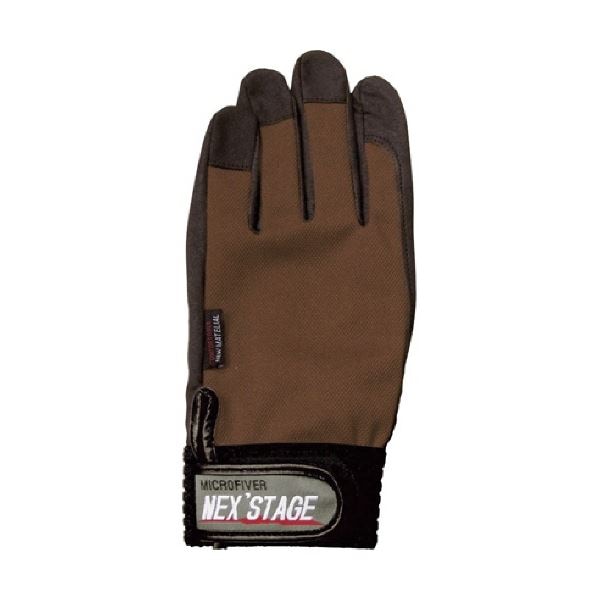 （まとめ）ネクステージ/ワン ブラウン L K-41-BR-L 1双 [x3セット]