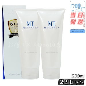 Qoo10] ドゥホワイトプラス 【公式】 Do white + クレンジ : スキンケア