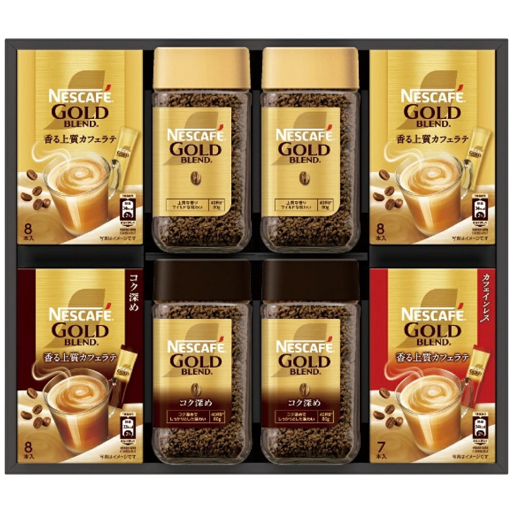 ネスカフェ ゴールドブレンドプレミアムギフトセット N50-GB 4212-081 のし無料 ラッピング無料 コーヒー 詰め合わせ 内祝い ギフトセット お歳暮 お中元 暑中見舞い B41