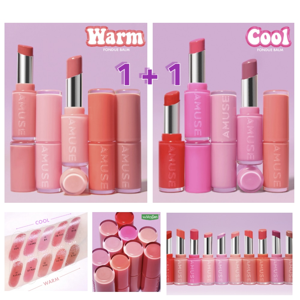 [1+1特別構成] ポンデュ バーム デュオ セット 潤いと輝きを与えるリップバーム (全10種)