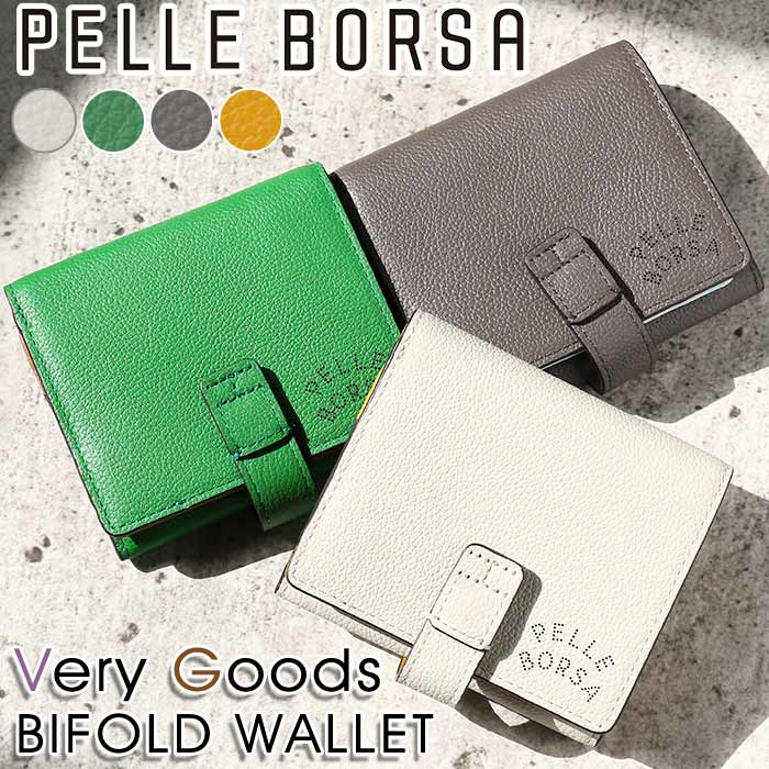 財布 二つ折り財布 レディース Very Goods ベリーグッズ 折り財布 小銭入れ お財布 小さめ サブ財布 カード収納 お札入れ 牛革 革財布 旅行 7202