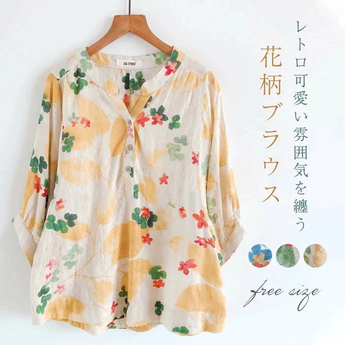 【20点セット】無料シャツ 綿100％ 花柄 ブラウス レディース Vネック 半袖 プルオーバー トップス 夏 花柄シャツ チュニック Tシャツ シンプル ナチュラル 爽やか 柔らか ゆったり 肌に優 52,842円