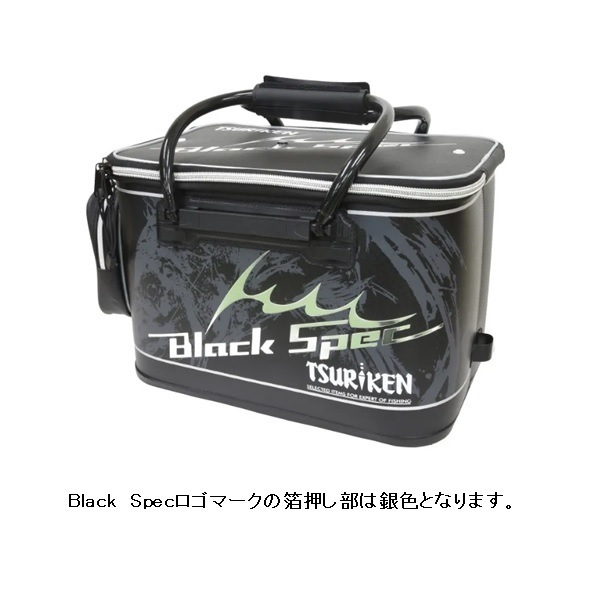 釣研 バッカン バッカン TBB241 40cm ブラック