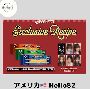 Qoo10] HYBE LE SSERAFIM hello82