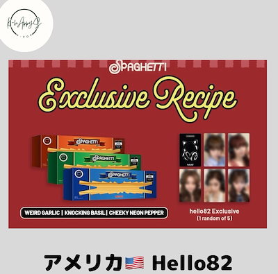 Qoo10] HYBE LE SSERAFIM hello82