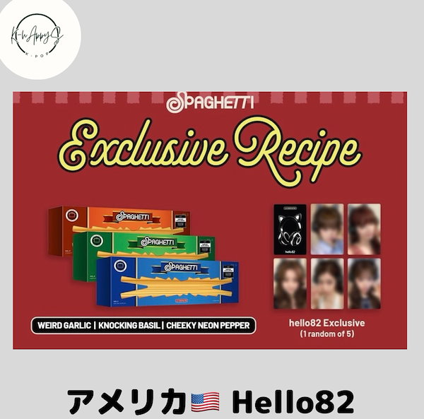 Qoo10] HYBE LE SSERAFIM hello82