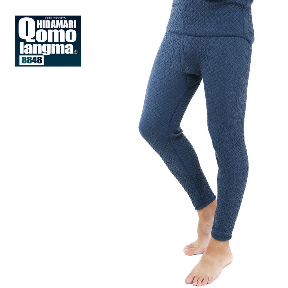 定番 体温を守る高機能インナー ひだまりチョモランマ 紳士ズボン下 ネイビー［WA］【GHFF】
