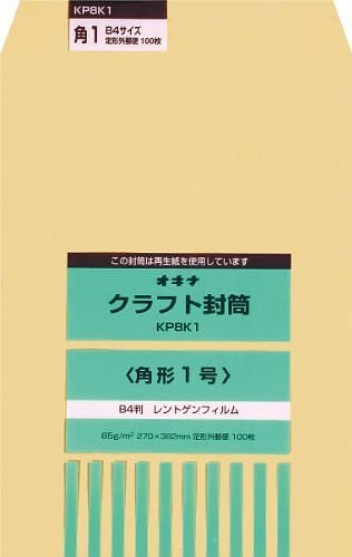 （まとめ買い）オキナ KP 85 角1 P KP8K1 00706039 [x3]