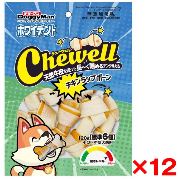 12個セット ホワイデント Chewell チキンラップボーン120g(標準6個) メーカー直送
