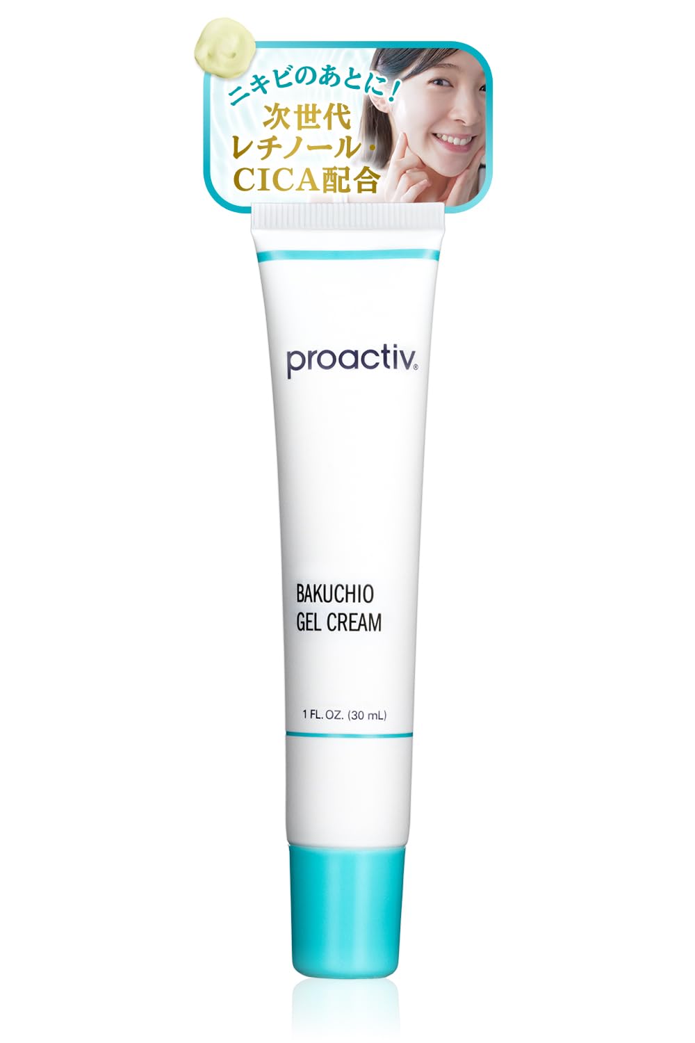プロアクティブ + バクチオ ジェルクリーム 30mL シカ クリーム ジェル 美容液 次世代 レチノール コラーゲン cica シカ ツボクサエキス Proactiv 潤い【公式】