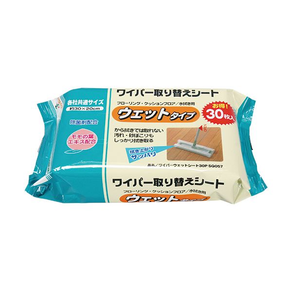 （まとめ）アズマ工業 ワイパーウェットシート 1パック（60枚：30枚x2個）[x10セット]