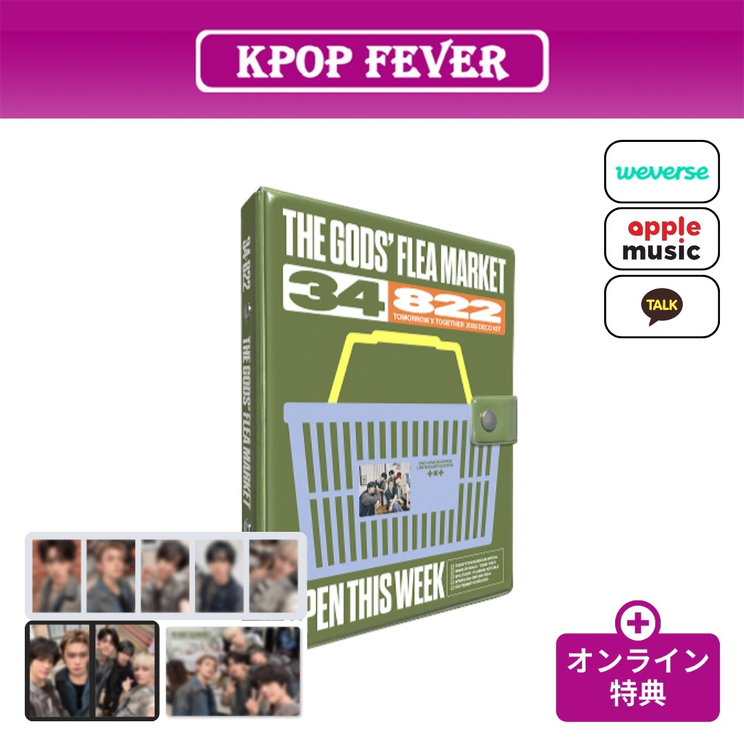 [online特典] TXT 2026 DECO KIT [THE GODS FLEA MARKET] MD TOMORROW X TOGETHER