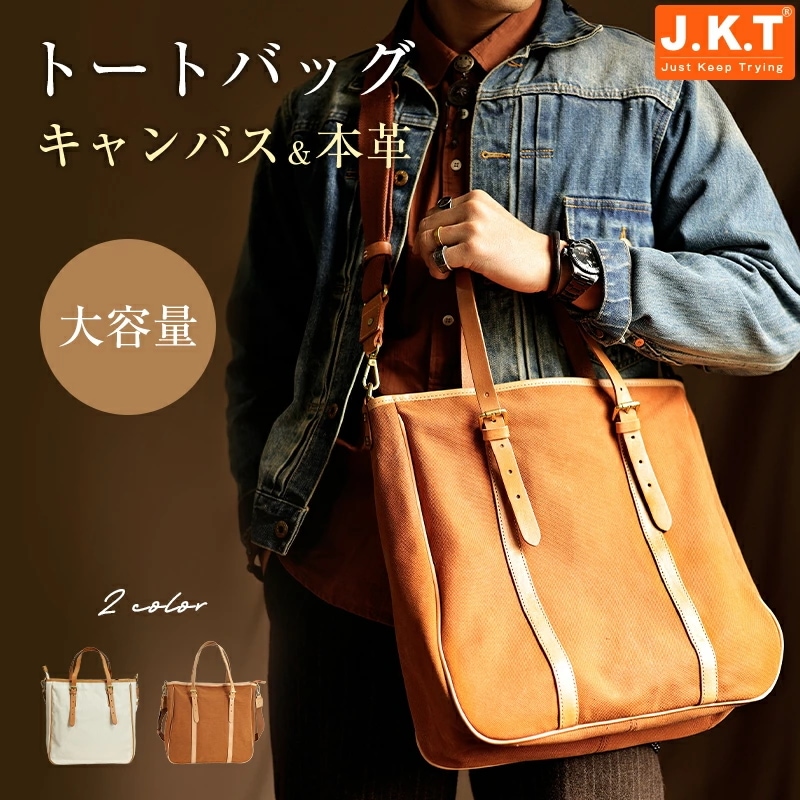 ショルダーバッグ トートバッグ キャンバス トラベルバッグ ハンドバッグ 大容量 デイリー カバン 通勤 通学 トート バッグ トートバック 肩掛け 斜め掛け 多収納 通学バッグ シンプル 大きめ
