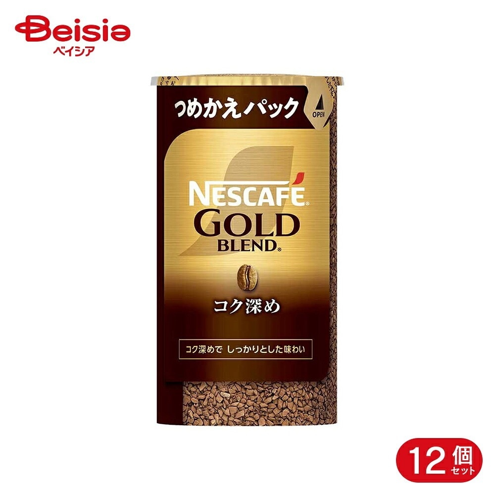 ネスレ ネスカフェ ゴールドブレンド コク深め エコ＆システムパック 95g 12個