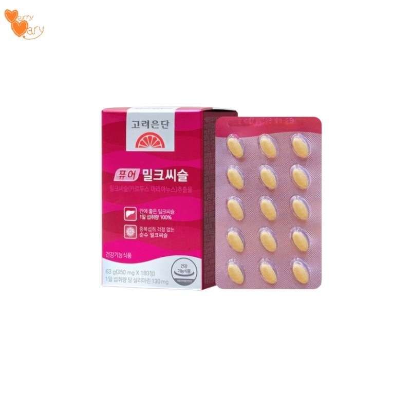 ピュア ミルクシスル 180粒(180日分)