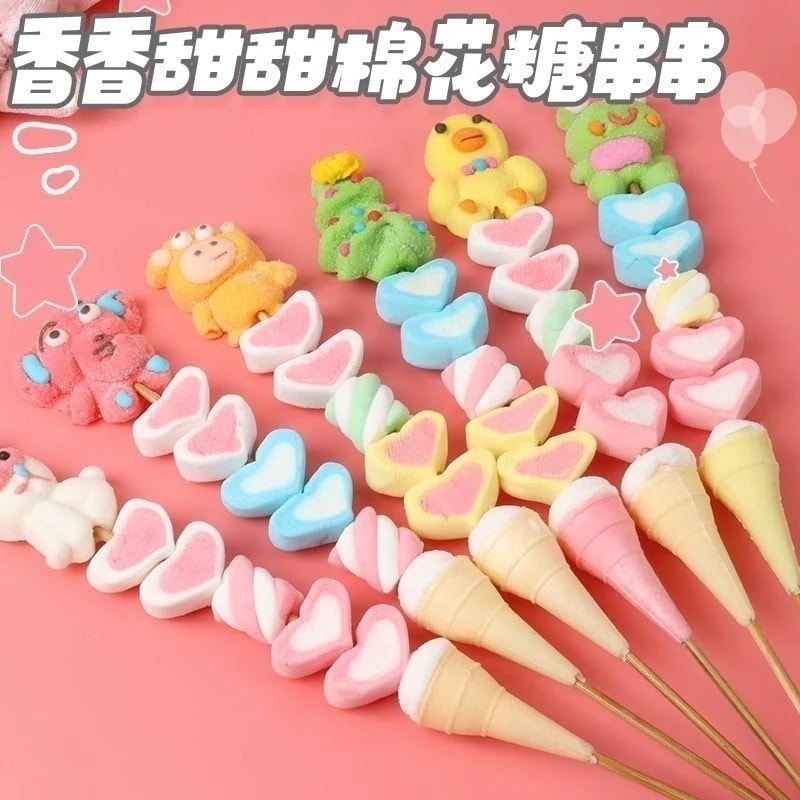 355075Pcs クリスマスプレゼント 35 Cm エクストラロング子供用砂糖漬けホーズスナックマシュマロ